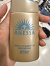 安熱沙（Anessa）防曬霜小金瓶60ml 安耐曬防曬霜王嘉爾同款 生日禮物男女通用 曬單實(shí)拍圖