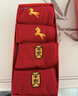 浪莎本命年騏驥紅襪子男10A抗菌純棉馬年結婚過(guò)年大紅色中筒全棉男襪 曬單實(shí)拍圖