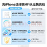 綠聯(lián)【官方MFi認證】適用蘋(píng)果14/13充電線(xiàn)Type-C數據線(xiàn)PD30/20W快充Lightning接口iPhone手機2米 曬單實(shí)拍圖