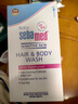 施巴（Sebamed）嬰兒童洗發(fā)沐浴二合一寶寶新生兒弱酸溫和無(wú)淚400ml德國進(jìn)口 曬單實(shí)拍圖