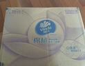 維達（Vinda）抽紙【孫穎莎推薦】 棉韌3層100抽*24包M碼 餐巾紙紙抽 紙巾 整箱 曬單實(shí)拍圖