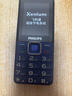 飛利浦（PHILIPS）E628老年手機4G全網(wǎng)通3000毫安超長(cháng)待機大屏大字大聲老年人專(zhuān)用學(xué)生功能直板智能按鍵手機 寶石藍 曬單實(shí)拍圖