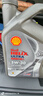 殼牌（Shell）全合成機油 5w-30(5w30) API SP級 4L超凡喜力都市光影版汽車(chē)保養 曬單實(shí)拍圖