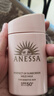 安熱沙（Anessa）親膚型防曬霜60ml 安耐曬粉金瓶防曬女士SPF50+ 【24新版】 曬單實(shí)拍圖