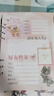 紙歐莉復古油畫(huà)鏤空同學(xué)錄小學(xué)生六年級創(chuàng  )意高顏值活頁(yè)本初高中畢業(yè)紀念冊男女生小眾高級感ins風(fēng)留言本 玫瑰將會(huì )盛開(kāi)【68張內頁(yè)/52張好友頁(yè)】 曬單實(shí)拍圖