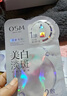 歐詩(shī)漫（OSM）珍珠美白淡斑面膜8盒補水保濕改善暗沉提亮護膚品生日禮物 曬單實(shí)拍圖