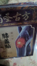 藥圣古方膝蓋貼半月板損傷膝蓋積液關(guān)節炎滑膜炎膝蓋疼痛專(zhuān)用膏貼膏藥3盒 曬單實(shí)拍圖