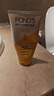 旁氏（POND'S）洗面奶 米粹水潤柔嫩潔面乳150g*2 氨基酸溫和保濕38節禮物 曬單實(shí)拍圖