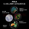 POLA碧艾七代透亮煥活精華水爽膚水保濕護膚品化妝水女神節禮物送女友 7代透亮煥活精華水-禮盒版-120ml 曬單實(shí)拍圖