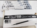 uni三菱 uni-ball UMR-85N按動(dòng)筆芯0.5mm中性筆黑色替芯 適用簽字筆UMN-155 105 152 207等系列 10支 曬單實(shí)拍圖