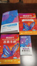 蝶變學(xué)園2026高中英語(yǔ)3500詞匯必背 蝶變英語(yǔ)單詞書(shū)默寫(xiě)本3600詞詳解巧記 高一高二高三高考英語(yǔ)詞匯 語(yǔ)法全解與訓練 滿(mǎn)分作文讀后續寫(xiě) 聽(tīng)力專(zhuān)項訓練 全國通用 【記背組合】單詞+默寫(xiě) 曬單實(shí)拍圖