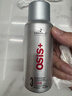 施華蔻專(zhuān)業(yè)OSIS剛勁定型噴霧發(fā)膠100ml蓬松旅行裝男士清爽持久定型爆品同款 曬單實(shí)拍圖