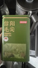 京東京造鮮來(lái)多信陽(yáng)毛尖綠茶250g明前茶葉栗香嫩芽送禮盒自己喝自營(yíng) 曬單實(shí)拍圖