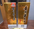 茅臺2025年 飛天 醬香型白酒 53度 500ml 雙瓶禮袋裝【名酒鑒真】 曬單實(shí)拍圖