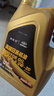 捷歐得原廠(chǎng)機油全合成SP級0W-20適用一汽豐田卡羅拉凱美瑞榮放雷凌4L 曬單實(shí)拍圖