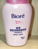 碧柔（Biore）深層凈柔卸妝泡沫150ml卸妝潔面二合一溫和不刺激敏感肌節日禮物 曬單實(shí)拍圖