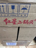 紅星二鍋頭 藍瓶綿柔8陳釀 清香型白酒 53度 750ml*6瓶 整箱裝口糧酒 曬單實(shí)拍圖
