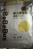 bebebus金標拉拉學(xué)步褲超薄透氣L/XXL非紙尿褲4片試用裝 2XL 1包 4片 試用裝【15-20KG】 曬單實(shí)拍圖