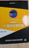電力系統分析 上下 第四版 何仰贊 溫增銀 共2本 華中科技大學(xué)出版社 曬單實(shí)拍圖