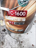 玉柴馬石油YC合成柴油發(fā)動(dòng)機油原廠(chǎng)柴機油YC-1600CK-4 10W-40 18L國六 曬單實(shí)拍圖