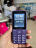 金立（Gionee）老年機4G全網(wǎng)通老年人手機全新款超長(cháng)待機 大字體大聲音大按鍵學(xué)生老人專(zhuān)用備用功能機G510 紫色 曬單實(shí)拍圖