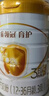 伊利金領(lǐng)冠育護幼兒配方奶粉3段12-36個(gè)月900g*1罐【5倍DHA好腦力】 曬單實(shí)拍圖