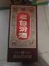 汾酒 老白汾10 清香型白酒 42度 450mL*6瓶 整箱 曬單實(shí)拍圖