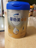 愛(ài)他美（Aptamil）愛(ài)他美 卓傲兒童配方奶粉 3-6歲800g 新老國標隨機 曬單實(shí)拍圖