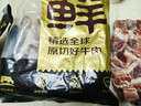 鮮京采 巴西進(jìn)口原切牛腩塊凈重4斤 燉煮紅燒 京東自有品牌 【真原切】 曬單實(shí)拍圖