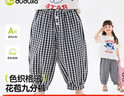 嘟嘟家女童褲子夏款女孩格子褲時(shí)髦夏裝女寶花苞褲洋氣童裝兒童休閑褲 黑白格紋 110 曬單實(shí)拍圖
