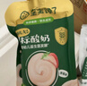 寶寶饞了嬰幼兒酸奶6個(gè)月以上益生菌發(fā)酵寶寶零食兒童酸奶享寶寶輔食食譜 嬰幼兒酸奶組合85g*20袋-贈果泥3袋 曬單實(shí)拍圖