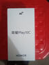 榮耀Play10C 5G AI手機 6000mAh高能電池 360°整機抗摔防水 AI 一鍵直達 8+256 幻夜黑 曬單實(shí)拍圖