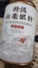 胖東來(lái)【特級全芽】白毫銀針2026新茶正宗高山白茶濃香型高品胖東來(lái)同款 特級白毫銀針二罐252克【全芽頭 【2026頭采嫩芽頭】正宗產(chǎn)地 數 曬單實(shí)拍圖