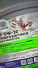 京東養車(chē)統一機油 汽機油 全合成油 5W-40 SN級 4L 含機濾包安裝30天有效 曬單實(shí)拍圖