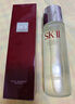 SK-II神仙水230ml抗皺精華sk2化妝品全套保濕水乳護膚品套裝生日禮物女 曬單實(shí)拍圖