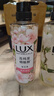 力士（LUX）植萃精油香氛沐浴露套裝小蒼蘭550g+櫻花550g送100gX2 曬單實(shí)拍圖