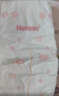 好奇（Huggies）鉑金裝小桃褲成長(cháng)褲XL96片(12-17kg)加大號尿不濕【透爽散熱】 曬單實(shí)拍圖