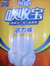 可靠（COCO）吸收寶成人拉拉褲L90片（臀圍95-120cm）內褲型紙尿褲尿不濕 曬單實(shí)拍圖