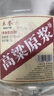 卓譽(yù)瀘州高粱酒自飲泡酒52度清香型白酒桶裝純糧食酒5L散酒泡酒白酒 曬單實(shí)拍圖