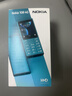 諾基亞（NOKIA）108 4G AI版移動(dòng)聯(lián)通電信廣電全網(wǎng)通 2.4英寸雙卡雙待 直板按鍵學(xué)生老人老年人功能機備用手機藍色 曬單實(shí)拍圖