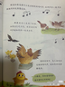 學(xué)而思 摩比愛(ài)古詩(shī)全4冊+1冊闖關(guān)游戲書(shū) 適用于5-8歲兒童故事閱讀啟蒙 可點(diǎn)讀 80首經(jīng)典古詩(shī) 曬單實(shí)拍圖
