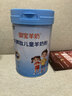 御寶牛脾肽兒童成長(cháng)奶粉3-15歲長(cháng)高個(gè)營(yíng)養調高鈣理補充脾胃配方羊奶粉 單罐【體驗裝】 曬單實(shí)拍圖