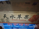 正宗甘肅天水新鮮采摘花牛蘋(píng)果平安果 花牛帶箱5斤凈重4.5斤65mm-70mm 曬單實(shí)拍圖