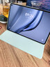HUAWEI MatePad Mini智能皮套 云杉綠 適用于HUAWEI MatePad Mini 曬單實(shí)拍圖