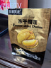 有零有食榴蓮凍干 泰國金枕頭榴蓮網(wǎng)紅解饞小零食 水果干58g/袋*3 曬單實(shí)拍圖