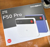 中興F50 Pro 5G移動(dòng)隨身wifi全網(wǎng)通無(wú)線(xiàn)網(wǎng)卡真5g網(wǎng)絡(luò )可插卡路由器便攜旅游車(chē)載筆記本高速 中興F50?Pro 藍【插卡版?+雙卡槽自由切換】 曬單實(shí)拍圖