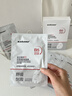 sakose維生素原B5積雪草舒緩面膜25ml*10片曬后修護提亮膚色敏感肌女用 曬單實(shí)拍圖