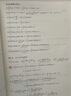 官方直營(yíng)【贈視頻】考研數學(xué)武忠祥2027高等數學(xué)基礎李永樂(lè )復習全書(shū)線(xiàn)性代數基礎660題2027武忠祥高數強化講義李永樂(lè )線(xiàn)代講義概率論真題金榜330題 武忠祥高數基礎篇+660題+真題基礎篇【數學(xué)二】 曬單實(shí)拍圖