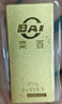 菜百首飾“財富”投資金條 足金Au999.9黃金金磚 投資 收藏禮品 “財富”金條 20克(不支持7天無(wú)理由退換貨) 曬單實(shí)拍圖