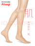 厚木Atsugi膝下中筒襪舒適肉色絲襪中筒襪薄款肌FS4030 378嫩米色 1雙 均碼 22-25cm 曬單實(shí)拍圖